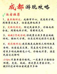成都太古里有什么好玩的,成都太古里有什么好玩的什么时间去合适? 第5张 成都太古里有什么好玩的,成都太古里有什么好玩的什么时间去合适? 第5张