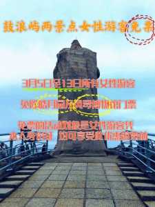 鼓浪屿旅游费用多少,鼓浪屿旅游费用多少一天? 第1张 鼓浪屿旅游费用多少,鼓浪屿旅游费用多少一天? 第1张