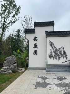厦门园博园门票多少钱2020,厦门园博园门票多少钱2024春节 第3张 厦门园博园门票多少钱2020,厦门园博园门票多少钱2024春节 第3张