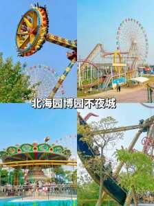 厦门园博园门票多少钱2020,厦门园博园门票多少钱2024春节 第4张 厦门园博园门票多少钱2020,厦门园博园门票多少钱2024春节 第4张