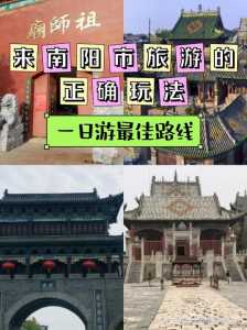 南阳旅游景点大全简介,南阳旅游景点大全简介 河南? 第3张 南阳旅游景点大全简介,南阳旅游景点大全简介 河南? 第3张