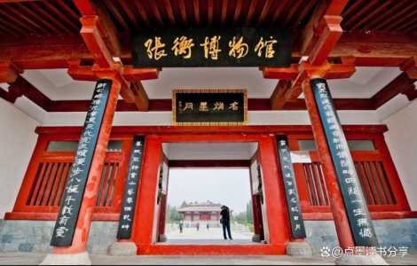 南阳旅游景点大全简介,南阳旅游景点大全简介 河南? 第4张 南阳旅游景点大全简介,南阳旅游景点大全简介 河南? 第4张