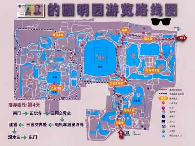 北京颐和园一日游攻略,游颐和园最佳路线 第3张 北京颐和园一日游攻略,游颐和园最佳路线 第3张