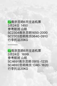 丽江旅游需要多少钱,丽江旅游需要多少钱一天? 第1张 丽江旅游需要多少钱,丽江旅游需要多少钱一天? 第1张