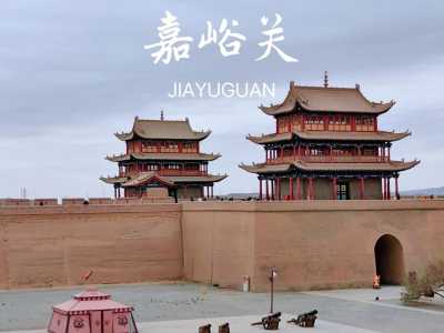 嘉峪关有什么好玩的景点,嘉峪关有什么旅游的地方 第2张 嘉峪关有什么好玩的景点,嘉峪关有什么旅游的地方 第2张