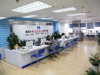 南京康辉世界旅行社,南京康辉世界旅行社有限责任公司? 第4张 南京康辉世界旅行社,南京康辉世界旅行社有限责任公司? 第4张