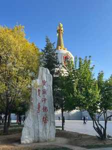 呼和浩特市区景点?呼和浩特市区景点地图全图? 第4张 呼和浩特市区景点?呼和浩特市区景点地图全图? 第4张