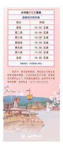 无锡三国城景区,无锡三国城景区门票 第5张 无锡三国城景区,无锡三国城景区门票 第5张
