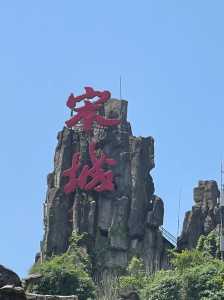 杭州宋城有什么好玩的?杭州宋城有什么好玩的游乐项目? 第1张 杭州宋城有什么好玩的?杭州宋城有什么好玩的游乐项目? 第1张