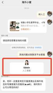 同程艺龙客服电话,同程艺龙客服电话0086? 第1张 同程艺龙客服电话,同程艺龙客服电话0086? 第1张