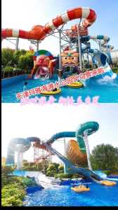 玛雅海滩水公园,玛雅海滩水公园天津门票 第1张 玛雅海滩水公园,玛雅海滩水公园天津门票 第1张