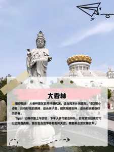 绍兴人免费游绍兴36个景点?2020年绍兴人免费游绍兴景点? 第2张 绍兴人免费游绍兴36个景点?2020年绍兴人免费游绍兴景点? 第2张