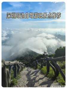 深圳一日游旅游,深圳一日游旅游团,中英街多少钱 第5张 深圳一日游旅游,深圳一日游旅游团,中英街多少钱 第5张