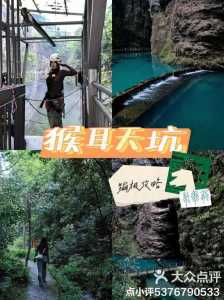 广州塔蹦极多少钱?广州塔蹦极多少钱?? 第3张 广州塔蹦极多少钱?广州塔蹦极多少钱?? 第3张