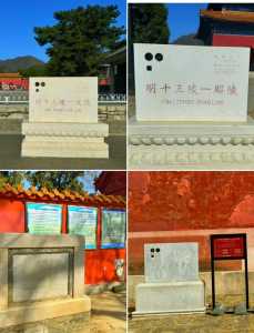 十三陵门票多少钱一张？十三陵门票多少钱一张,共开放多少个陵？  第3张
