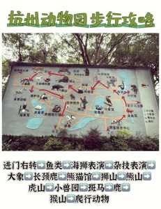 杭州野生动物园门票99,杭州野生动物园门票多少一张?2023? 第1张 杭州野生动物园门票99,杭州野生动物园门票多少一张?2023? 第1张