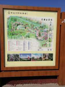 南通洲际绿博园,南通洲际绿博园老板周健? 第1张 南通洲际绿博园,南通洲际绿博园老板周健? 第1张
