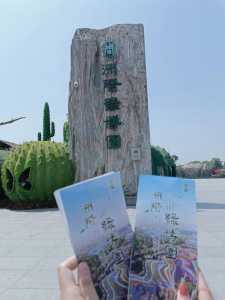 南通洲际绿博园,南通洲际绿博园老板周健? 第2张 南通洲际绿博园,南通洲际绿博园老板周健? 第2张
