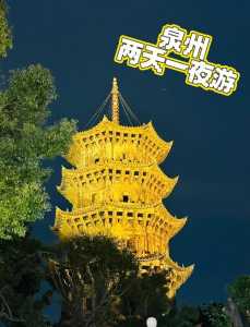 泉州崇武古城游玩攻略?泉州崇武古城历史故事? 第6张 泉州崇武古城游玩攻略?泉州崇武古城历史故事? 第6张