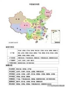 山西旅游地图高清版,山西旅游地图景点地图高清版 第4张 山西旅游地图高清版,山西旅游地图景点地图高清版 第4张