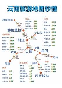 大理旅游景点顺序地图,大理旅游景点路线图 第3张 大理旅游景点顺序地图,大理旅游景点路线图 第3张