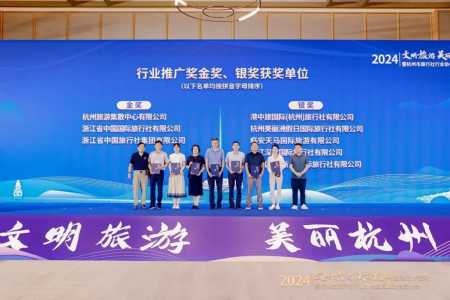 杭州旅行社排名榜联系方式?杭州口碑比较好的旅行社? 第2张 杭州旅行社排名榜联系方式?杭州口碑比较好的旅行社? 第2张