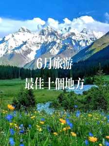 国内适合亲子游的地方,国内最佳亲子景点排名? 第2张 国内适合亲子游的地方,国内最佳亲子景点排名? 第2张