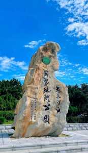 辽宁旅游必去前十景点,辽宁旅游必去前十景点三月份有哪些 第3张 辽宁旅游必去前十景点,辽宁旅游必去前十景点三月份有哪些 第3张