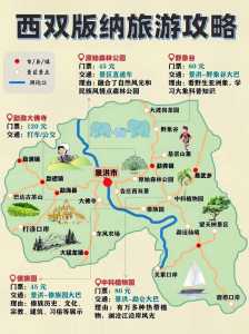 云南景点分布示意图?云南省景点分布? 第1张 云南景点分布示意图?云南省景点分布? 第1张