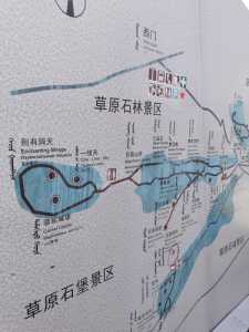 赤峰旅游景点地图?赤峰旅游景点地图全图? 第1张 赤峰旅游景点地图?赤峰旅游景点地图全图? 第1张