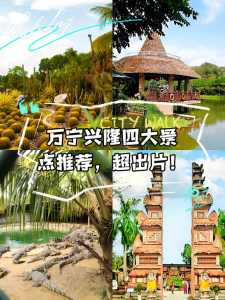 海南万宁旅游攻略必去景点?去万宁飞海口还是三亚? 第1张 海南万宁旅游攻略必去景点?去万宁飞海口还是三亚? 第1张