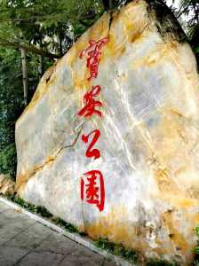 深圳市内有哪些好玩的地方?深圳市区内好玩的地方? 第1张 深圳市内有哪些好玩的地方?深圳市区内好玩的地方? 第1张