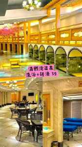 大连温泉排名及费用?大连温泉酒店推荐? 第2张 大连温泉排名及费用?大连温泉酒店推荐? 第2张
