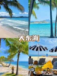 海南有哪些好玩的地方和景点,海南都有哪些好玩的景点? 第6张 海南有哪些好玩的地方和景点,海南都有哪些好玩的景点? 第6张