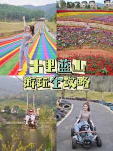 长泰漂流游玩攻略,长泰漂流游玩攻略图? 第2张 长泰漂流游玩攻略,长泰漂流游玩攻略图? 第2张