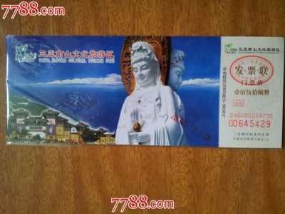 三亚南山旅游景区,三亚南山旅游景区乘公交车? 第4张 三亚南山旅游景区,三亚南山旅游景区乘公交车? 第4张