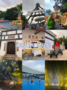 观澜山水田园入门门票,观澜山水田园门票优惠? 第1张 观澜山水田园入门门票,观澜山水田园门票优惠? 第1张