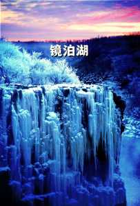 东北三省有哪些旅游景点,东北三省有哪些旅游景点名称? 第4张 东北三省有哪些旅游景点,东北三省有哪些旅游景点名称? 第4张