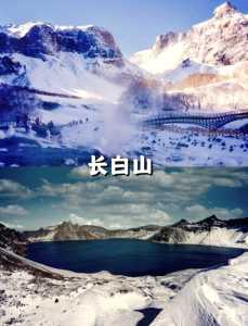 东北三省有哪些旅游景点,东北三省有哪些旅游景点名称? 第5张 东北三省有哪些旅游景点,东北三省有哪些旅游景点名称? 第5张
