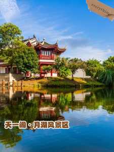 宁波哪里好玩一日游?宁波哪里好玩的景点一天游? 第5张 宁波哪里好玩一日游?宁波哪里好玩的景点一天游? 第5张