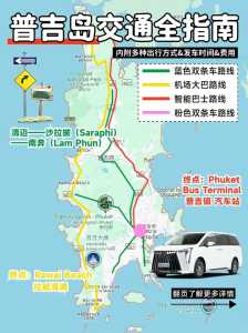 普吉岛自由行攻略,2024普吉岛没人敢去了? 第1张 普吉岛自由行攻略,2024普吉岛没人敢去了? 第1张