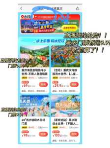 重庆加勒比海水世界攻略,重庆加勒比海水世界开放时间? 第2张 重庆加勒比海水世界攻略,重庆加勒比海水世界开放时间? 第2张