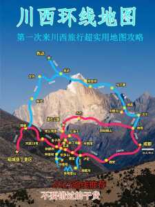 亚丁稻城旅游攻略,亚丁稻城旅游攻略七月份穿衣 第2张 亚丁稻城旅游攻略,亚丁稻城旅游攻略七月份穿衣 第2张