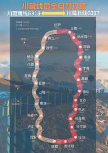 拉萨一日游路线?拉萨一日游攻略? 第2张 拉萨一日游路线?拉萨一日游攻略? 第2张