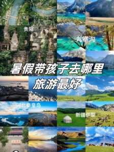 十一期间去哪里旅游比较好,十一期间去哪里旅游比较好呢 第3张 十一期间去哪里旅游比较好,十一期间去哪里旅游比较好呢 第3张