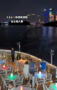 长江游轮旅游费用,长江游轮旅游费用查询? 第2张 长江游轮旅游费用,长江游轮旅游费用查询? 第2张