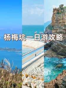 深圳杨梅坑有什么好玩的,深圳杨梅坑有什么好玩的项目 第5张 深圳杨梅坑有什么好玩的,深圳杨梅坑有什么好玩的项目 第5张