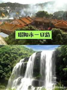 揭阳有什么好玩的景点,潮汕揭阳有什么好玩的景点? 第1张 揭阳有什么好玩的景点,潮汕揭阳有什么好玩的景点? 第1张