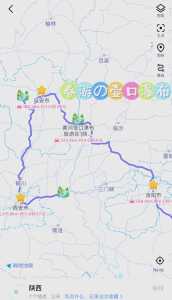 壶口瀑布开放最新消息,壶口瀑布开放最新消息视频? 第3张 壶口瀑布开放最新消息,壶口瀑布开放最新消息视频? 第3张