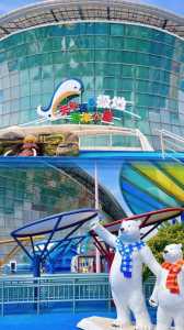 天津极地海昌海洋公园?天津极地海昌海洋公园官方网站购票? 第3张 天津极地海昌海洋公园?天津极地海昌海洋公园官方网站购票? 第3张